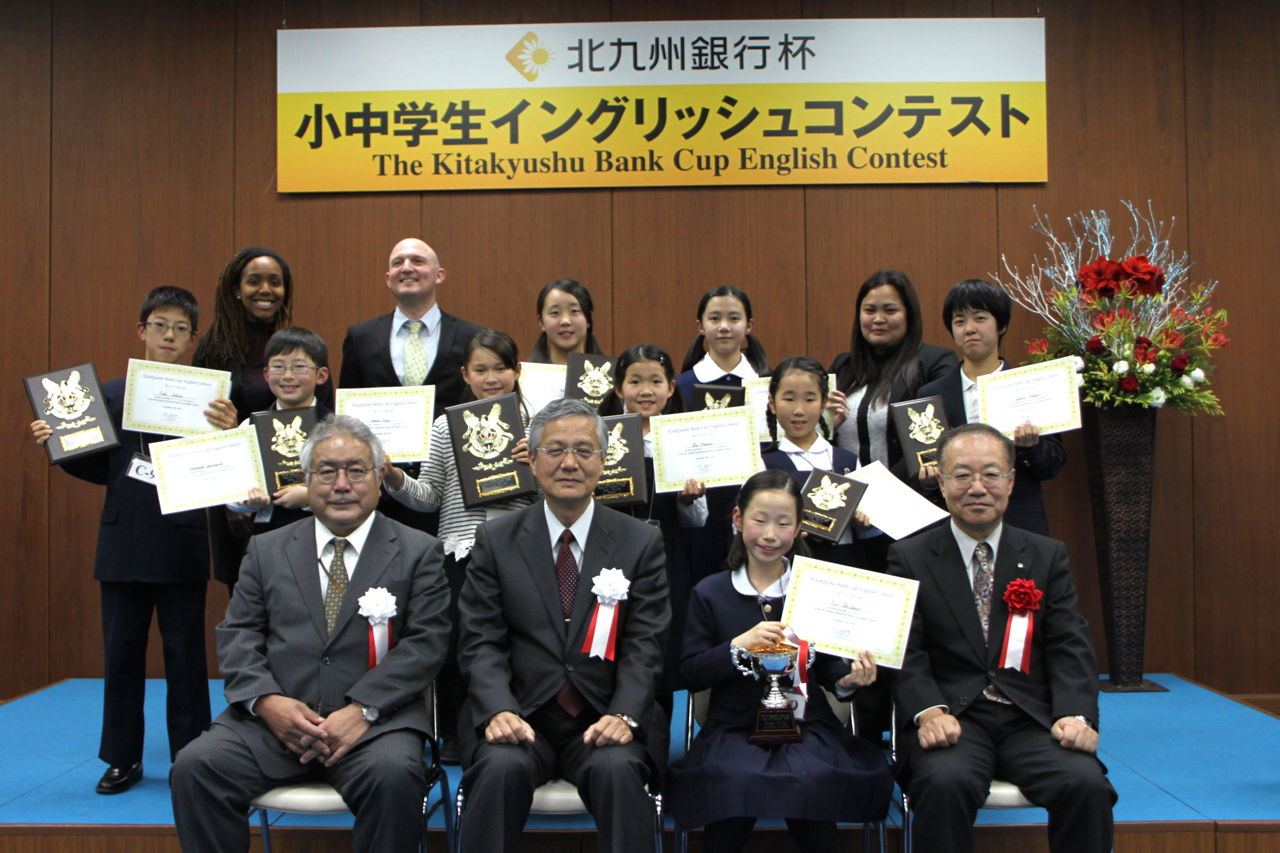 第6回　北九州銀行杯小中学生イングリッシュコンテスト　入賞者