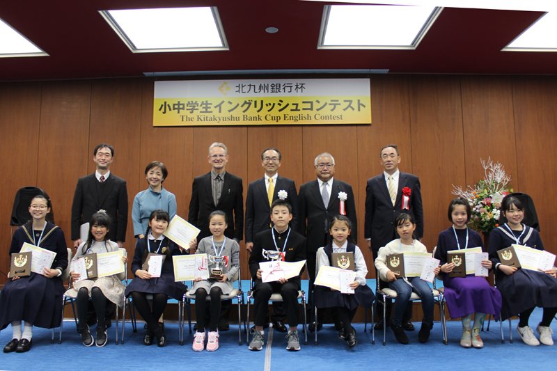 第9回　北九州銀行杯小中学生イングリッシュコンテスト　入賞者