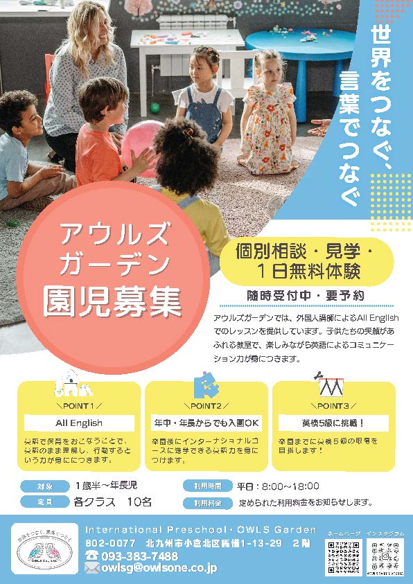 5 つのお稽古事が習えます。茶道 たちねみちこ 橘美知子 Midiiko Tac hibana 茶道裏千家準教授 経歴：文化庁主催の茶道教室に参 加し指導。保育園や高等学校でも 指導を行い、海外からの企業研修 の人たちへ茶道のおもてなしをする。音楽 しらかわみゆき 白川深雪 Miyuki Shirakawa ソプラノ歌手 実績： 第4回」．S.G国際歌曲コンク ール第1位。大阪文化祭賞奨励賞。 モーツァルト音楽大賞優秀賞の各 賞を受賞。「アイーダ」「椿姫」等 のタイトルロールを演じる。ダンス やまもとさおり 山本紗織 Saori Yamamoto Kitakyushu DANCE協会会長 北九州教育委員会推薦ダンスイン ストラクター 実績：ダンスコンテスト等の全国 大会で優秀な成績、賞をおさめ る。